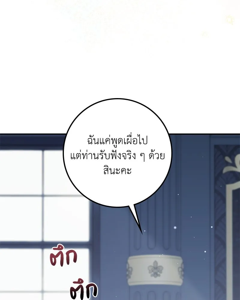 หน้า 124