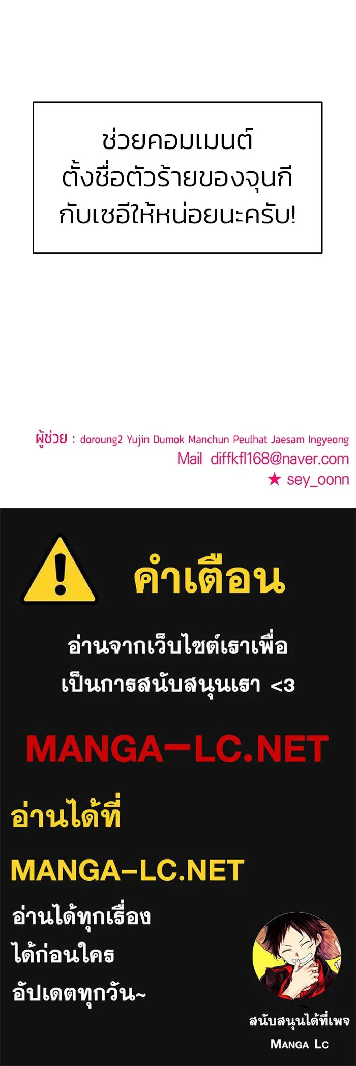 หน้า 121