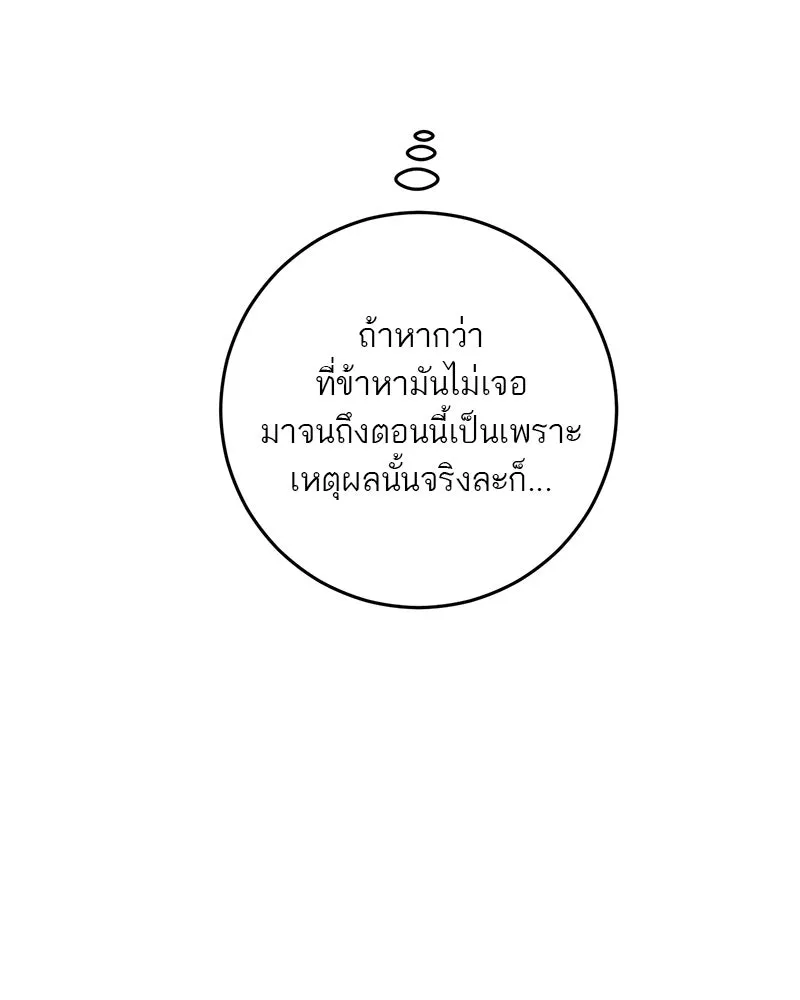 หน้า 103