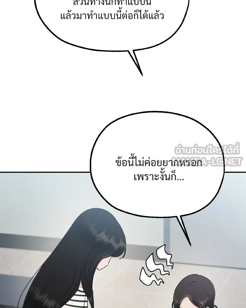 หน้า 108