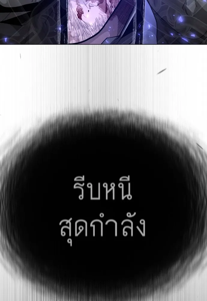 หน้า 112