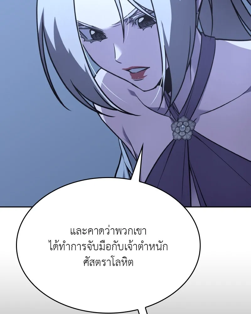หน้า 103