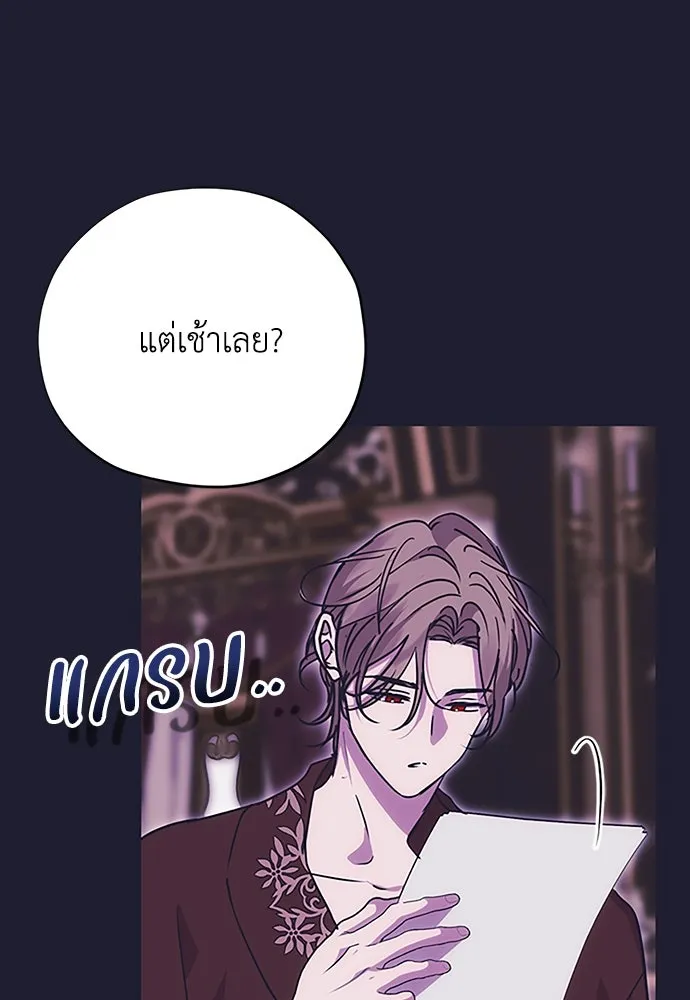 หน้า 88