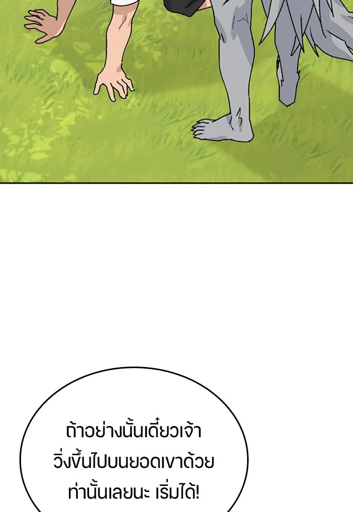 หน้า 145