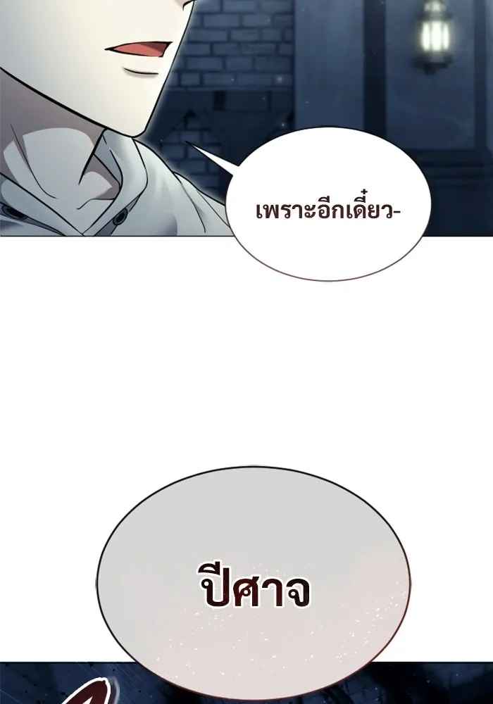 หน้า 88