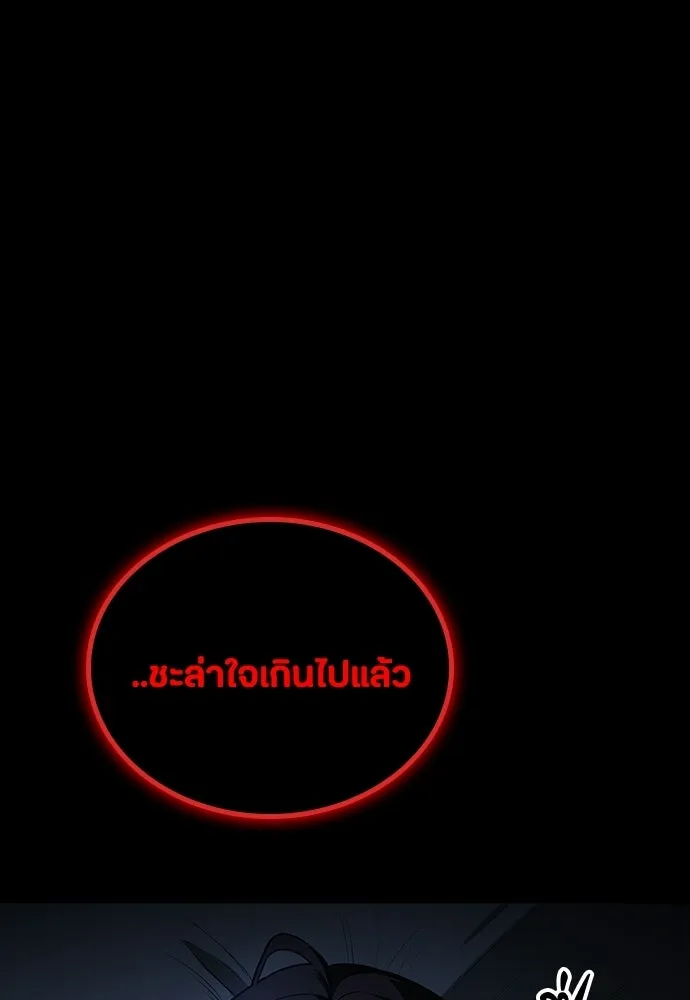 หน้า 173