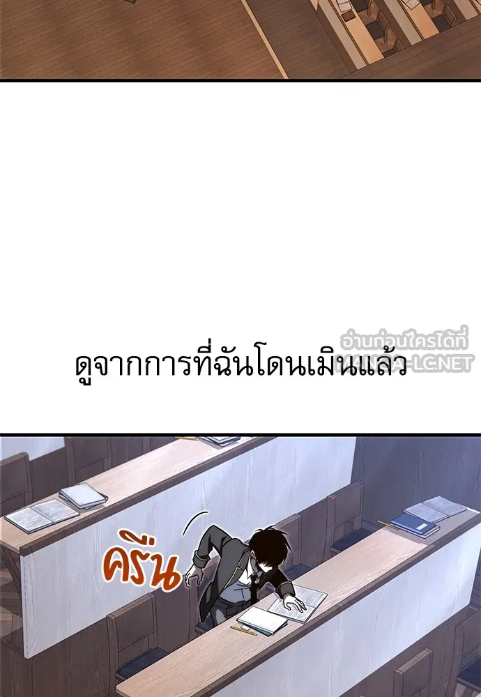หน้า 81