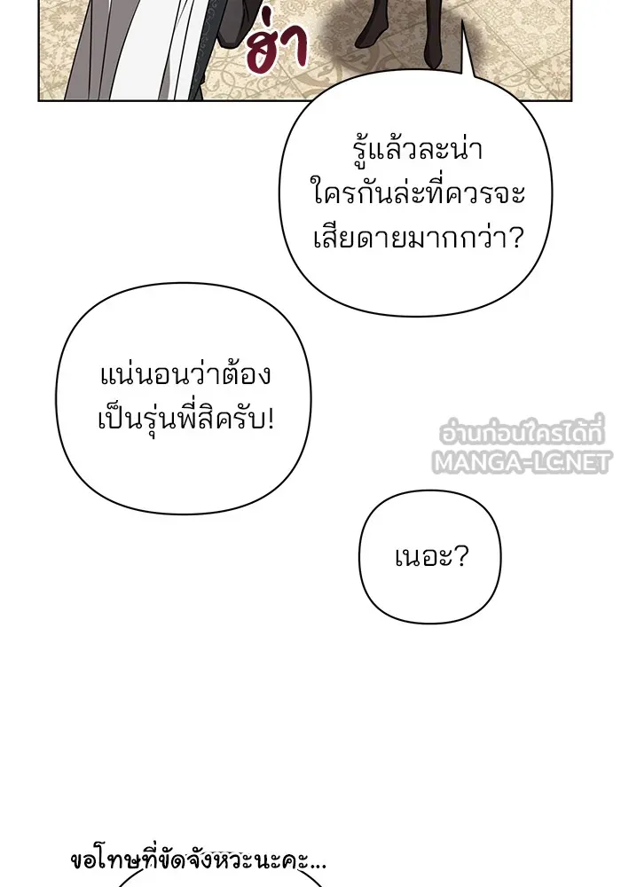หน้า 87