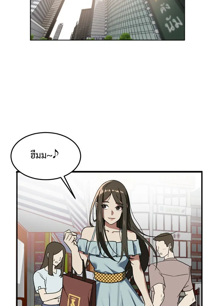 หน้า 76
