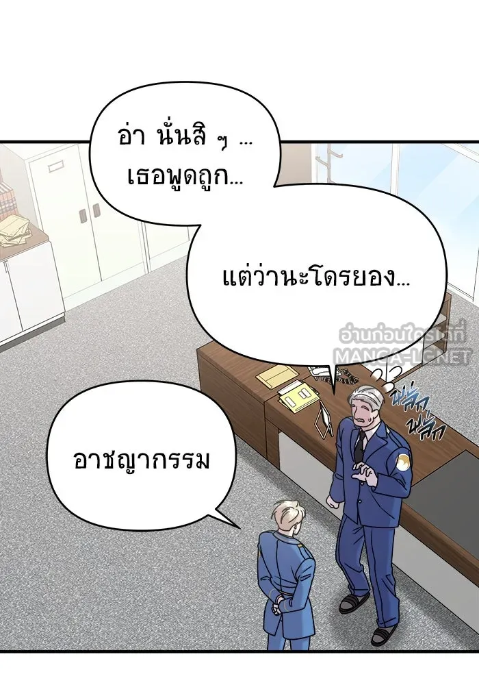 หน้า 138