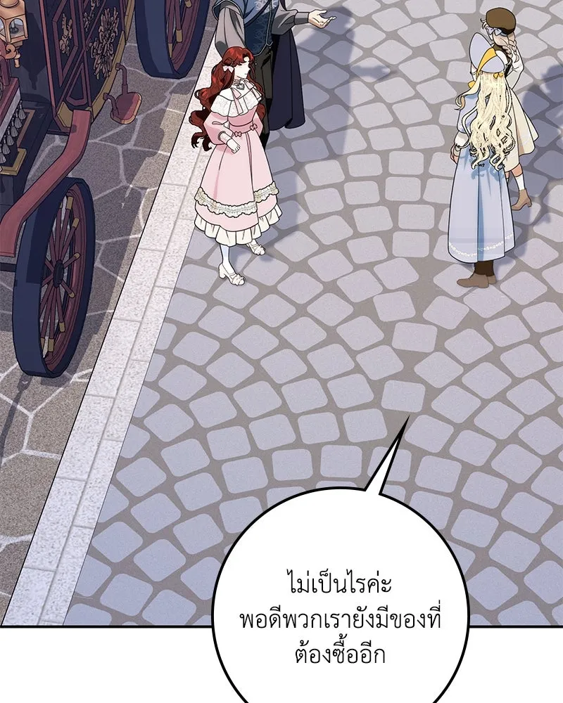 หน้า 136
