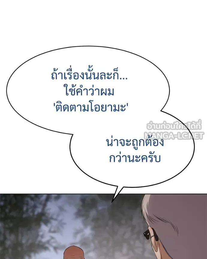 หน้า 142