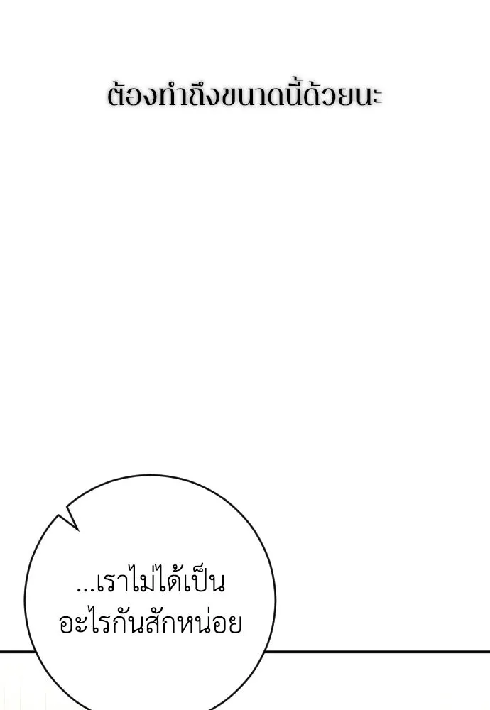 หน้า 116