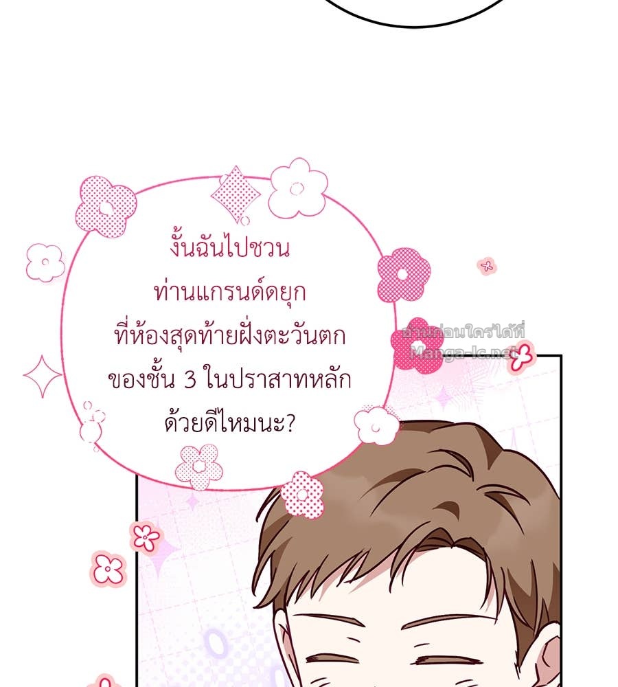 หน้า 132