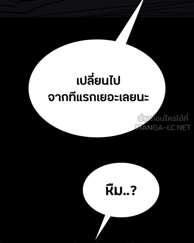 หน้า 141