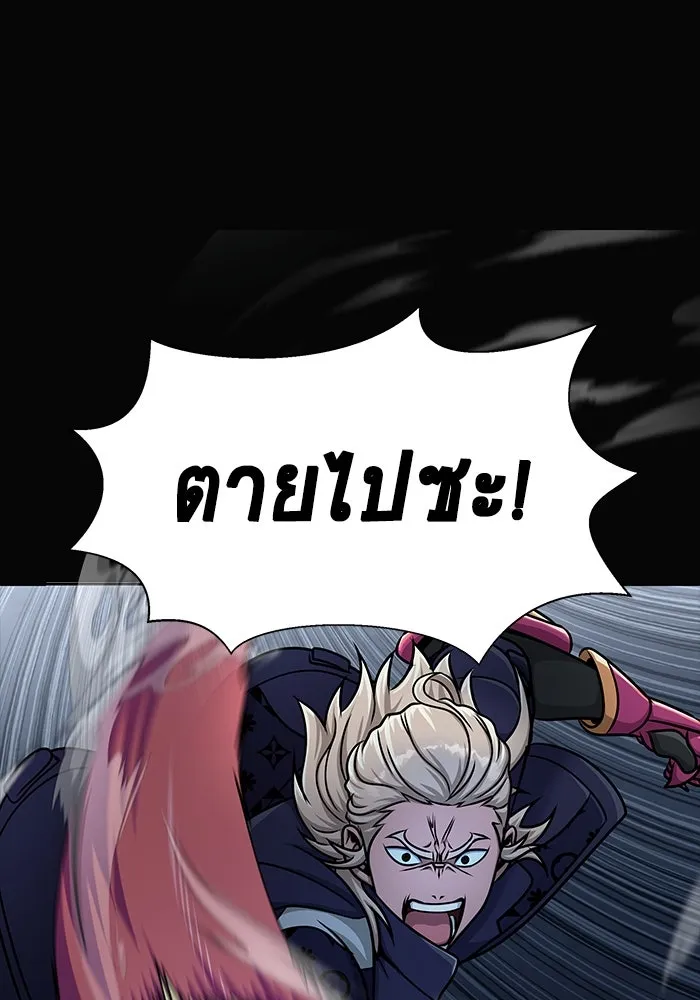 หน้า 137