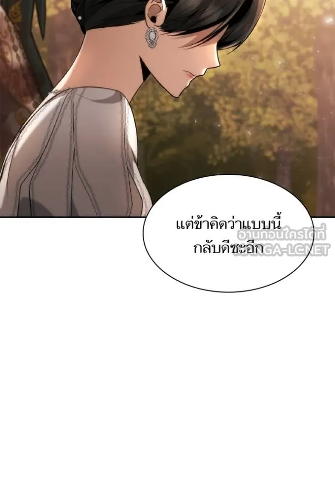 หน้า 145
