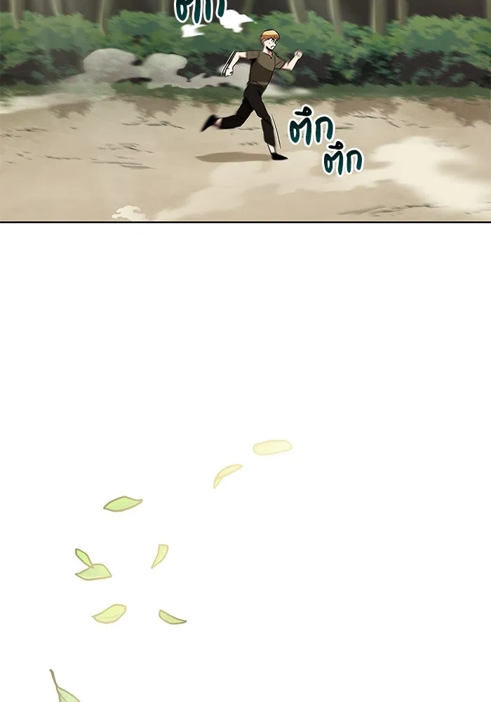 หน้า 80