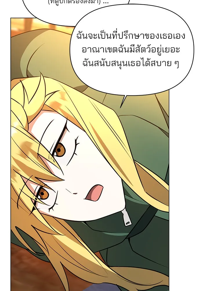 หน้า 79