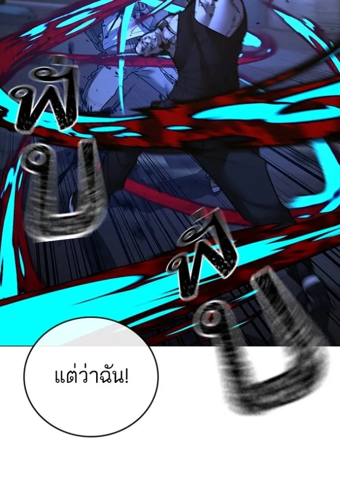 หน้า 139