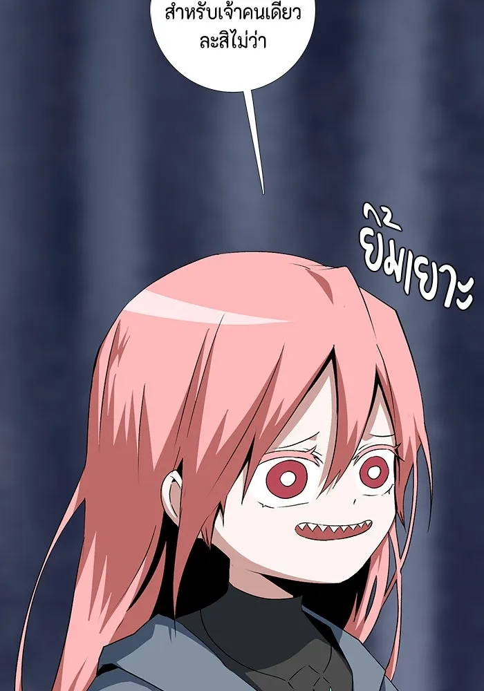 หน้า 109