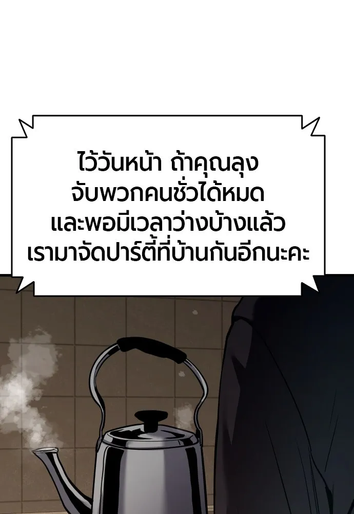 หน้า 109