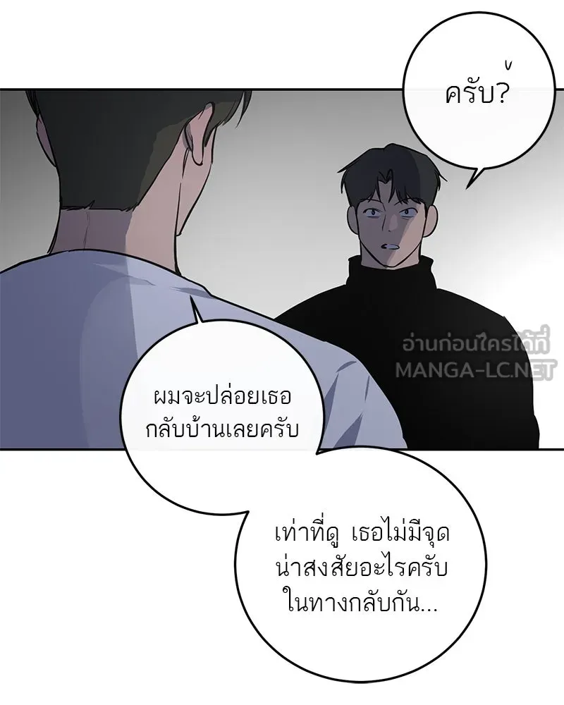 หน้า 90