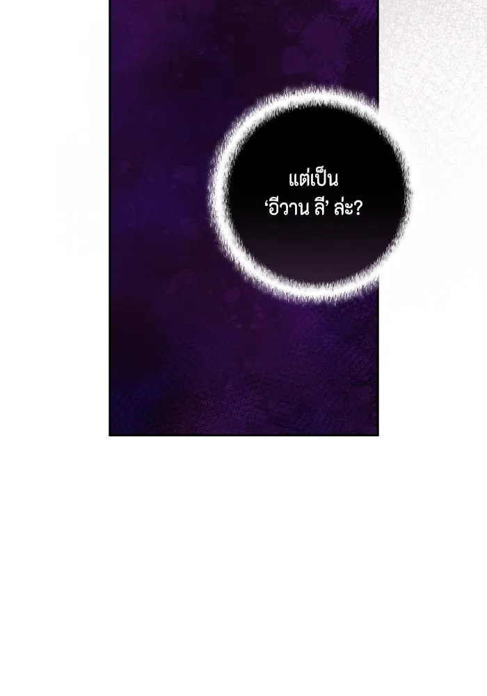 หน้า 100