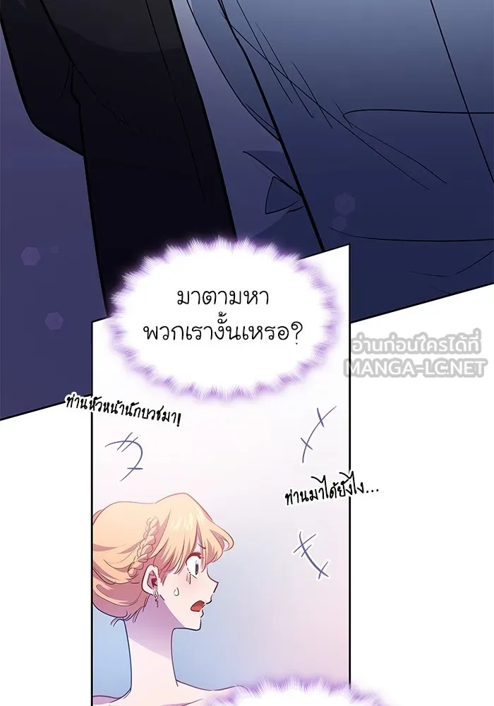 หน้า 87
