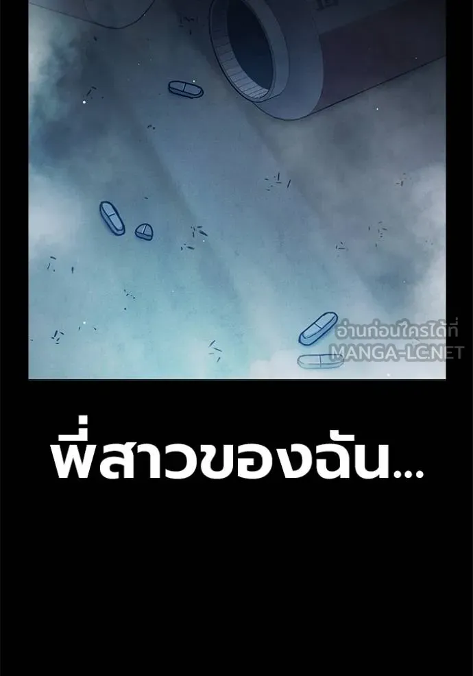หน้า 98