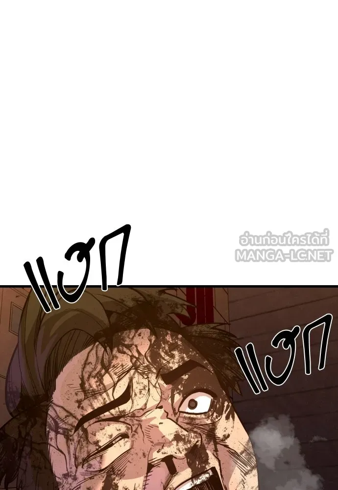 หน้า 183