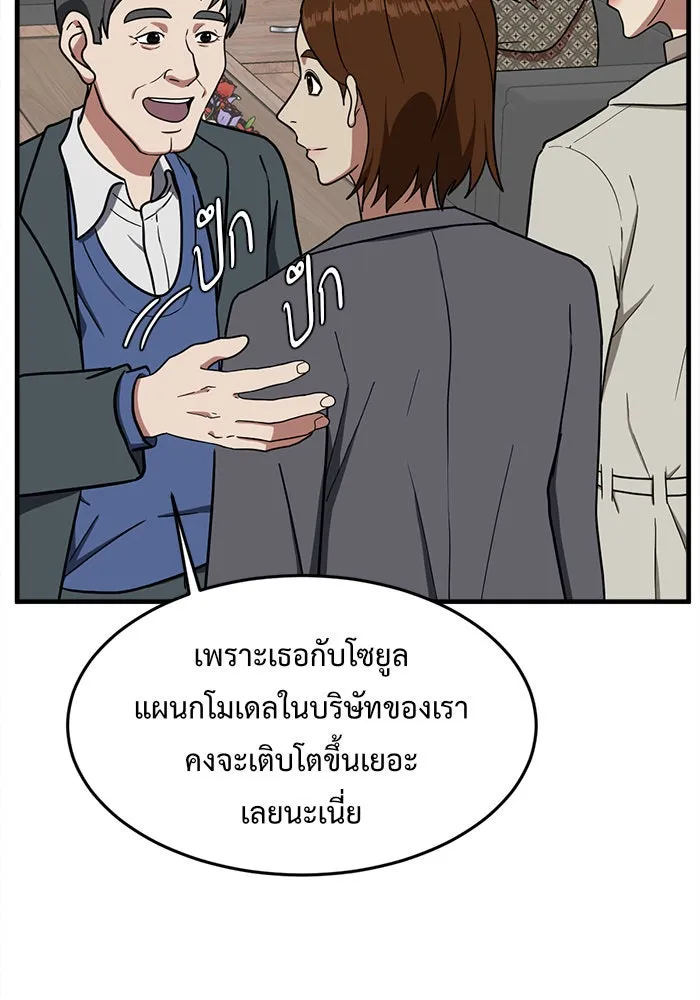 หน้า 55