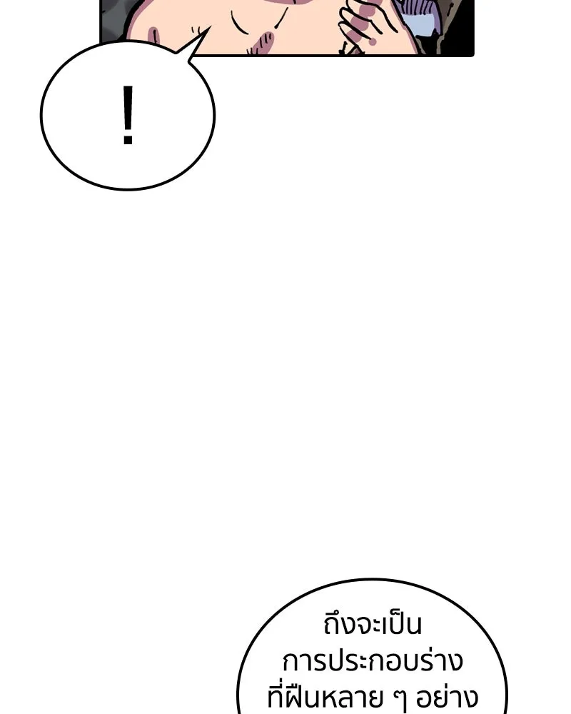หน้า 110