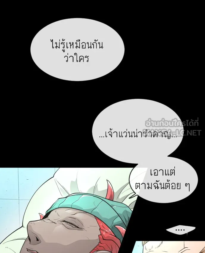 หน้า 87