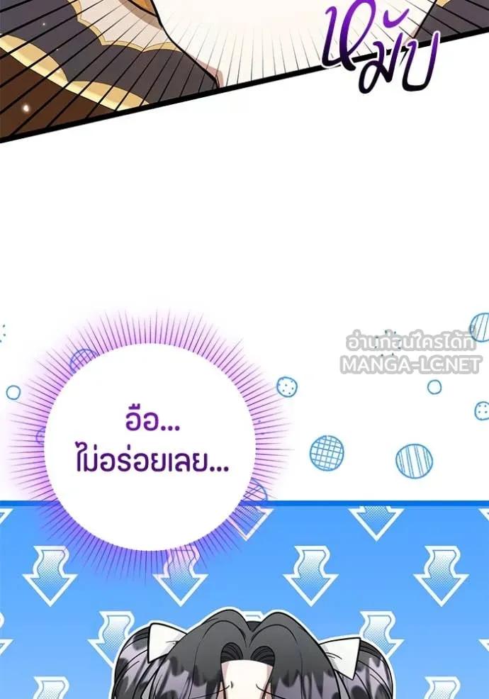 หน้า 102