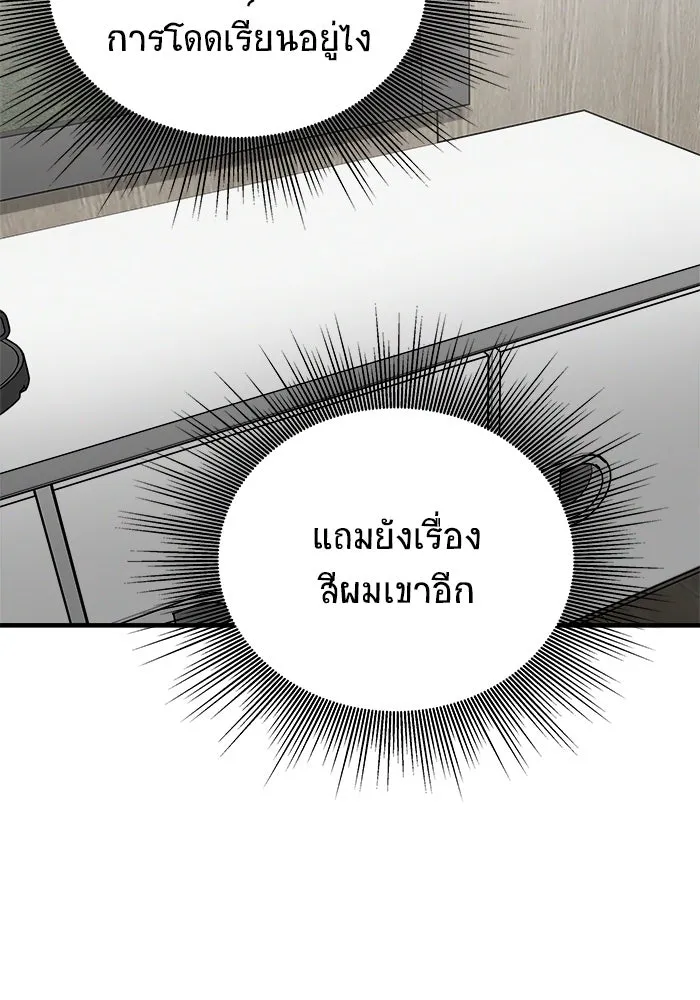 หน้า 77