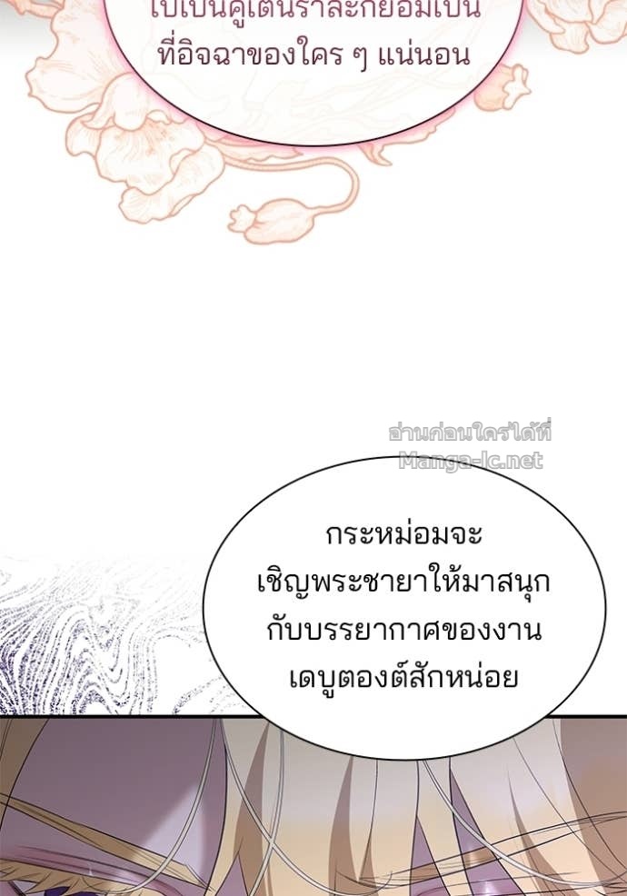 หน้า 85