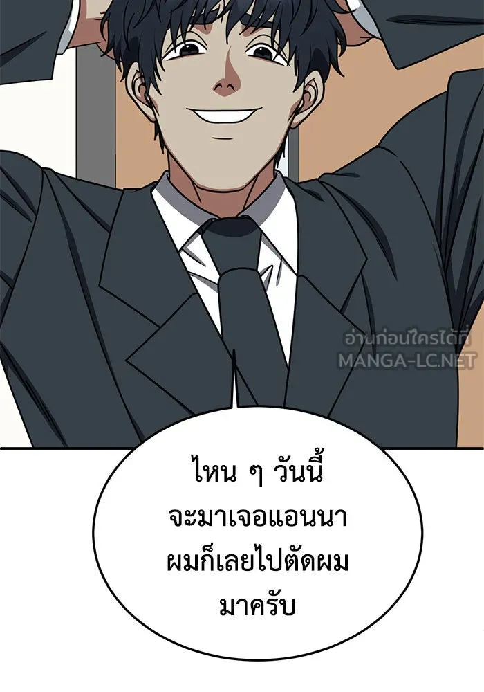 หน้า 84
