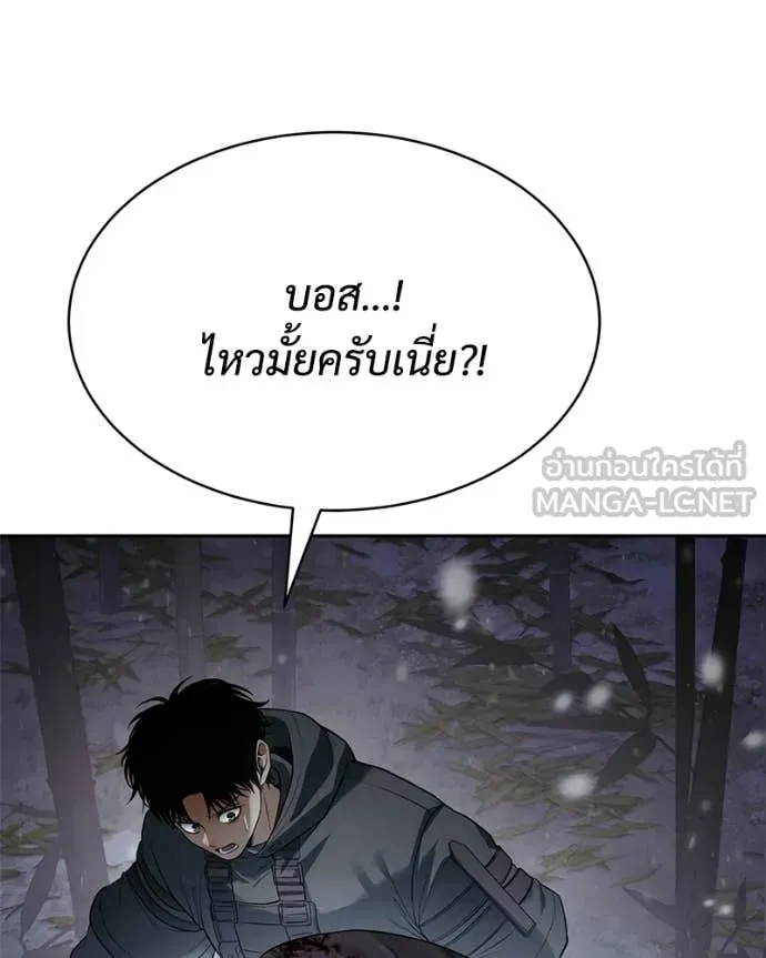 หน้า 179