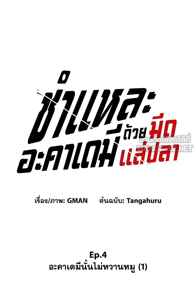 หน้า 60