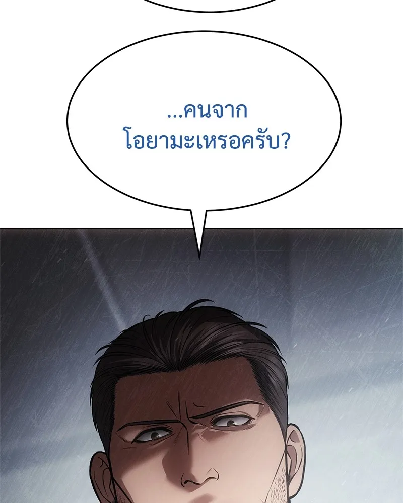 หน้า 254