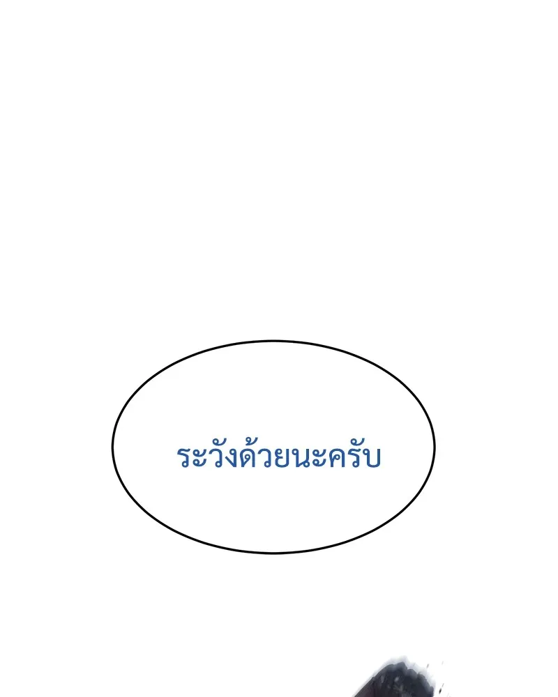 หน้า 88