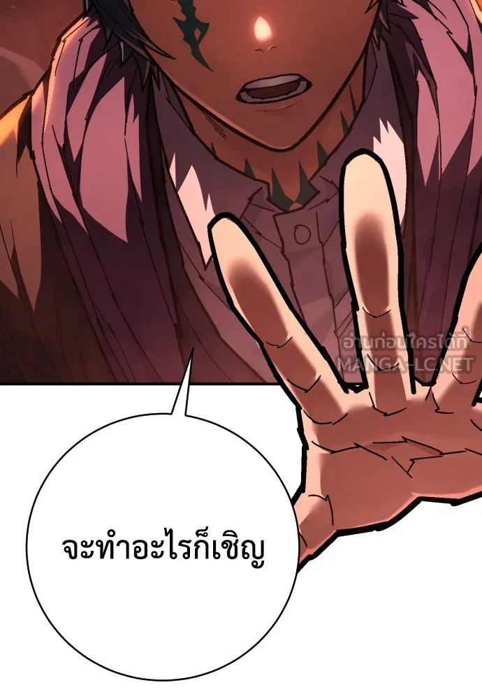 หน้า 84