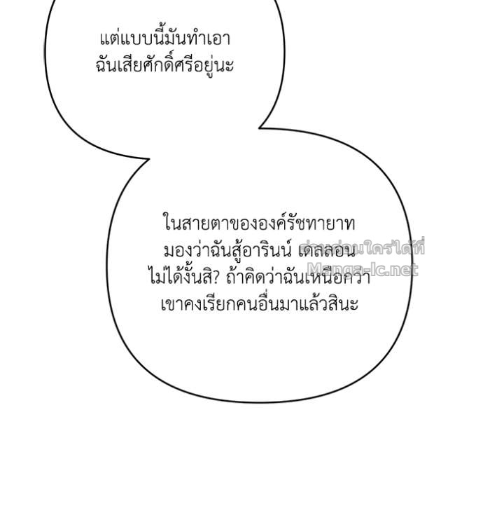 หน้า 83