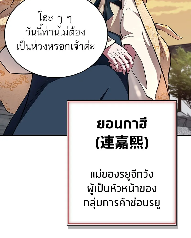 หน้า 140