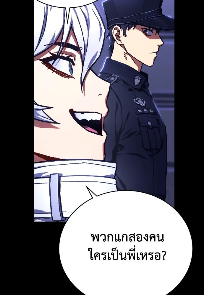 หน้า 116