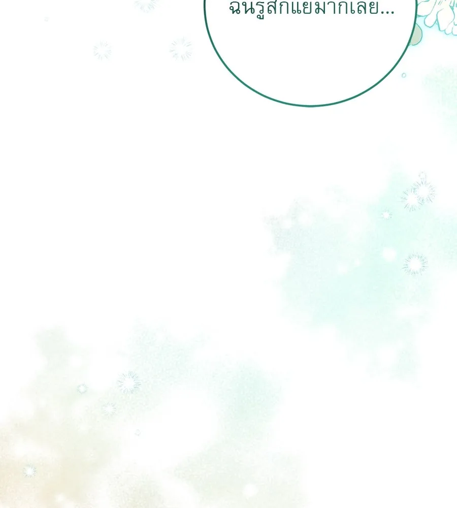 หน้า 94
