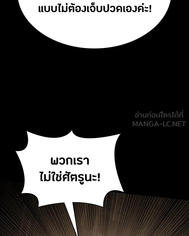 หน้า 147