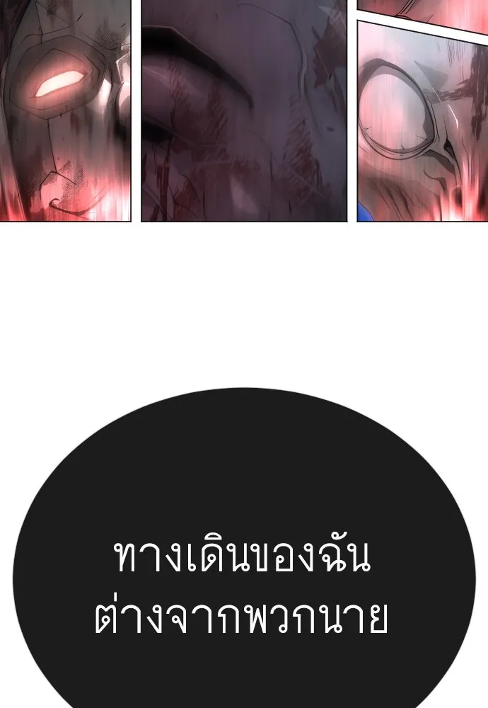 หน้า 146