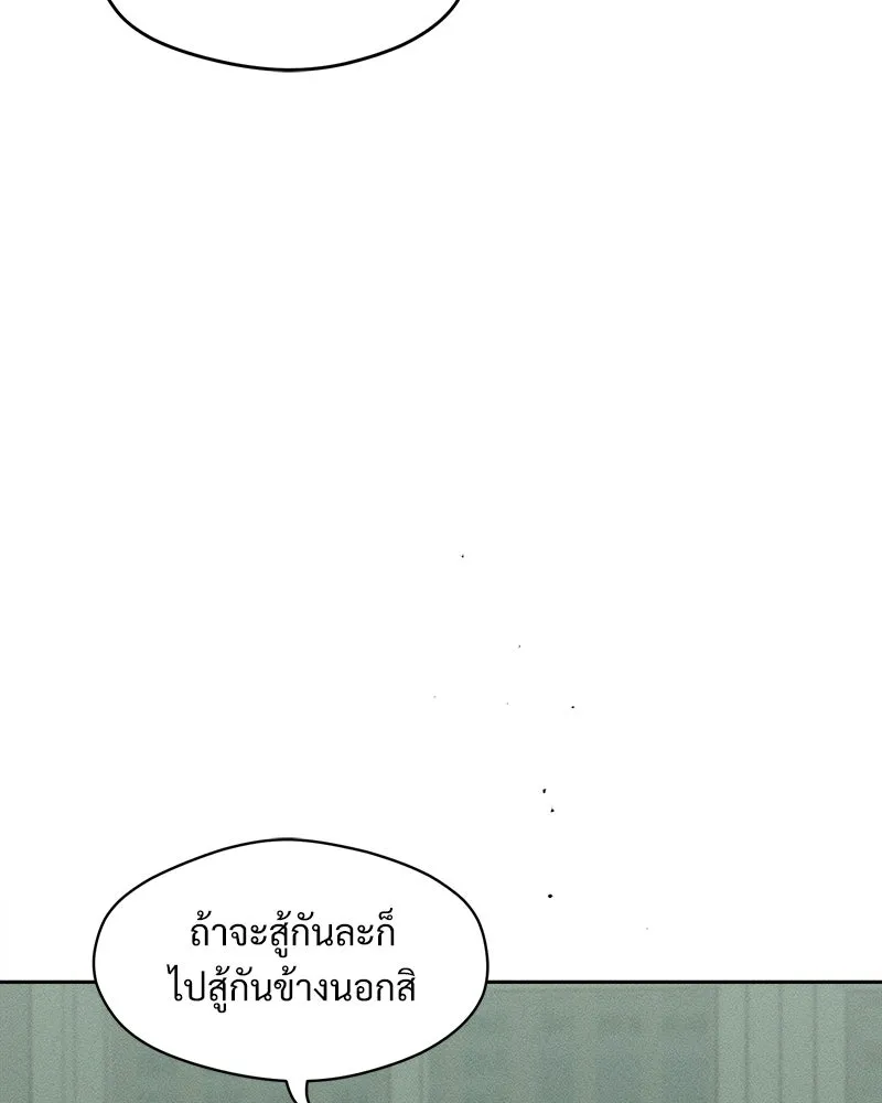 หน้า 142